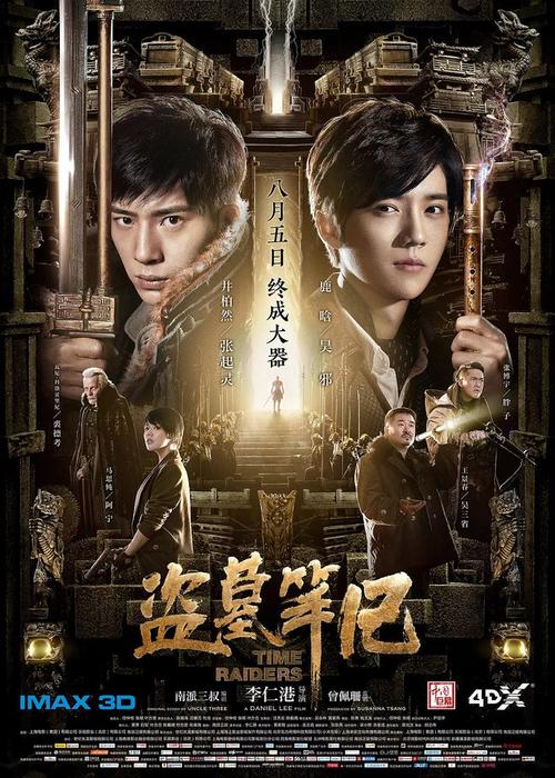 做个哥伦比亚特区大学学位证